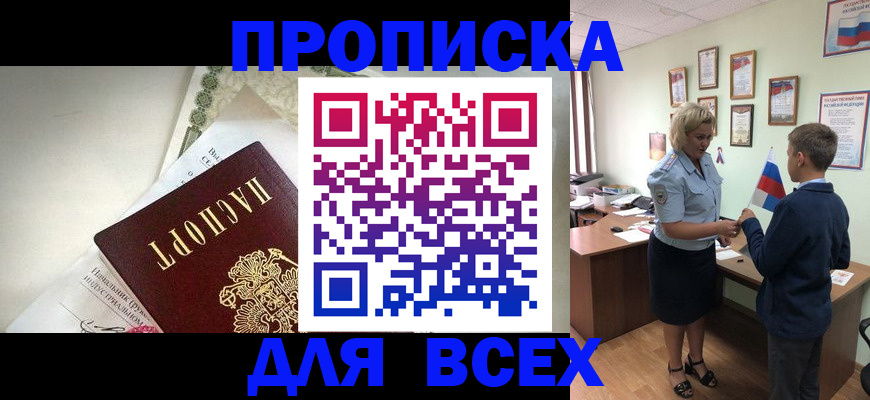 форма 3 в Черепаново